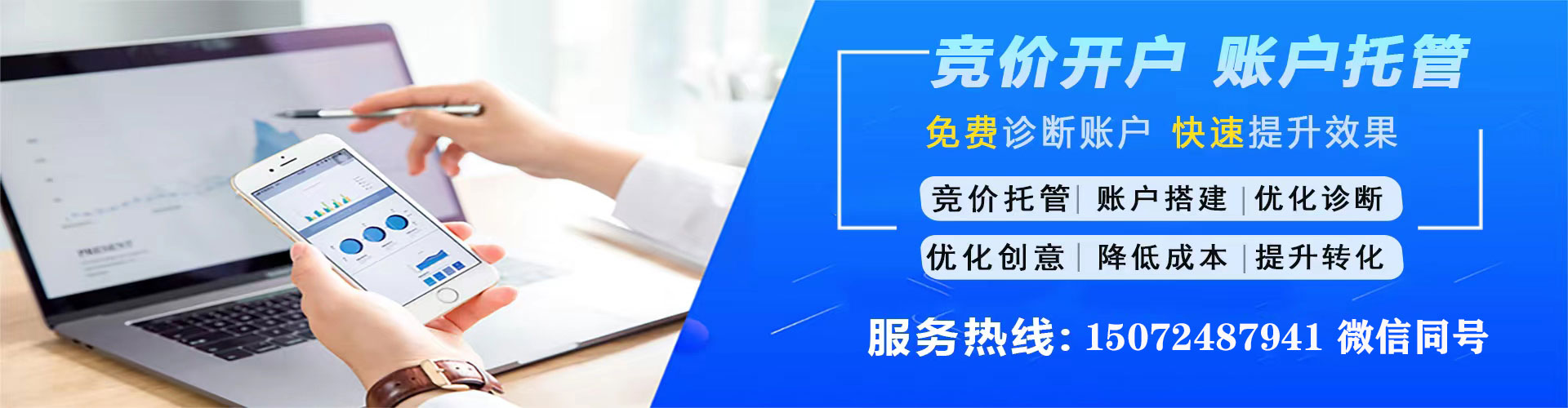 浑源sem广告