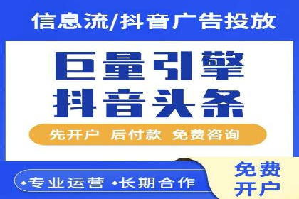 房地产行业SEM优化师如何运用策略提升流量——一则案例剖析