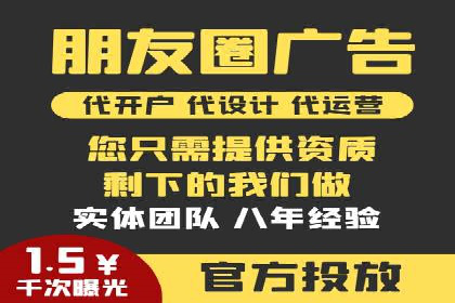抖音信息流广告投放策略及成功案例解析