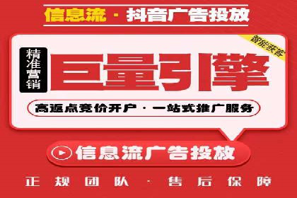 360信息流广告投放的优化与调整案例